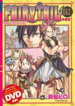 フェアリーテイル 31 講談社キャラクターズA Fearī Teiru 31 Special Edition DVD Bundle by Hiro Mashima