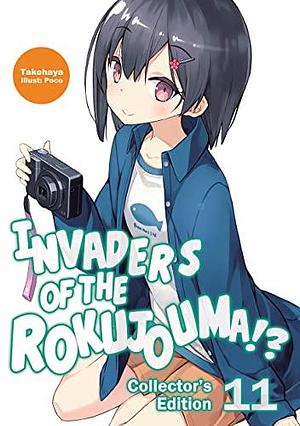 Invaders of the Rokujouma!? Collector's Edition 11 by Takehaya