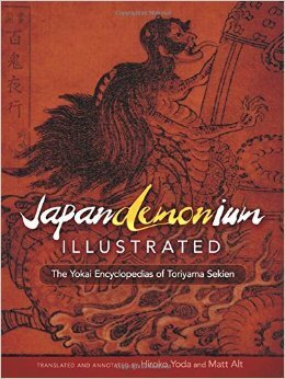 Japandemonium Illustrated: The Yokai Encyclopedias of Toriyama Sekien by Hiroko Yoda, Toriyama Sekien, Matt Alt