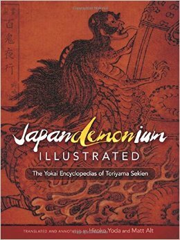 Japandemonium Illustrated: The Yokai Encyclopedias of Toriyama Sekien by Hiroko Yoda, Matt Alt, Toriyama Sekien