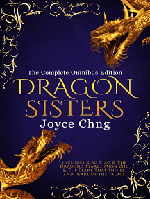 Dragon Dancer by Joyce Chng