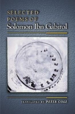 Selected Poems of Solomon Ibn Gabirol by Solomon Ibn Gabirol