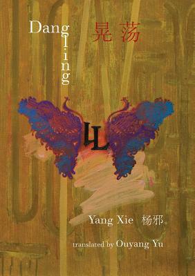 Dangling by Yang Xie