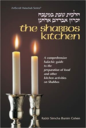 The Shabbos Kitchen: A Comprehensive Halachic Guide to the Preparation of Food and Other Kitchen Activities on Shabbos (Artscroll Halachah Series) by Simcha Bunim Cohen