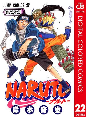 NARUTO―ナルト― カラー版 22 by 岸本 斉史, Masashi Kishimoto