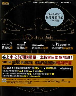 The 4-Hour Body by Timothy Ferriss