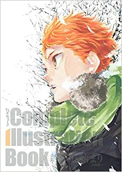 ハイキュー!! Complete Illustration book 終わりと始まり by Haruichi Furudate, 古舘春一