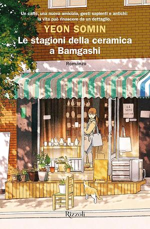 Le stagioni della ceramica a Bamgashi by Yeon Somin