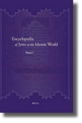 Encyclopedia of Jews in the Islamic World (5 Vols.) by Norman Stillman