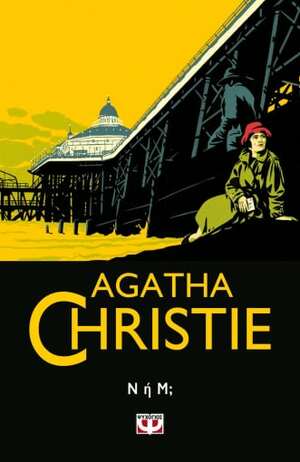 Ν ή Μ; by Agatha Christie