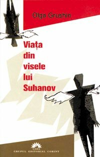 Viața din visele lui Suhanov by Olga Grushin