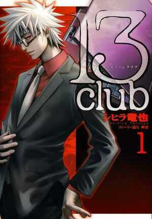 13 Club Vol. 01 by Tatsuya Shihira