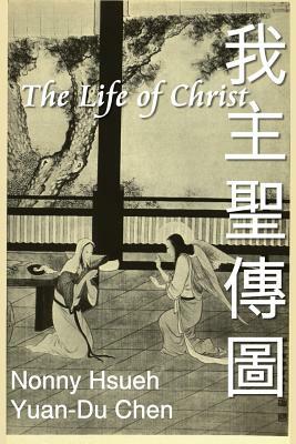 The Life of Christ: Chinese Paintings with Bible Stories (English Edition) by Nonny Hsueh