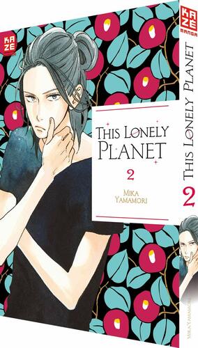 This Lonely Planet 2 by Mika Yamamori