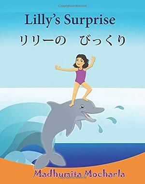 Lilly's Surprise リリーのびっくり by Madhumita Mocharla, もしやーらまどうみた