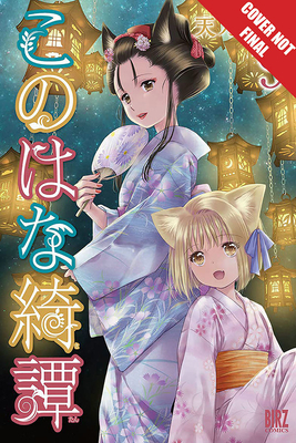 Konohana Kitan, Volume 9 by Sakuya Amano