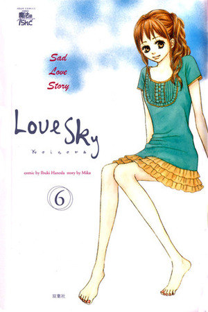 Koizora (Love Sky), Volume 6 by Ibuki Haneda, 美嘉