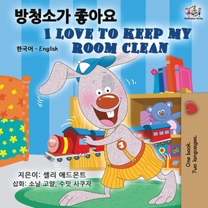 I Love to Keep My Room Clean (Korean English Bilingual Book) by Kidkiddos Books, Shelley Admont