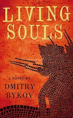 Living Souls by Dmitry Bykov, Cathy Porter