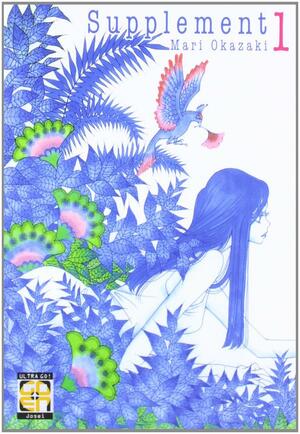 Supplement Volume 1 by Mari Okazaki