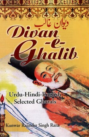 Divan E Ghalib: Urdu Hindi To English:Selected Gazals by Mirza Asadullah Khan Ghalib