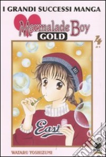 Marmalade Boy Gold, Vol. 4 by Wataru Yoshizumi