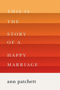 This is the Story of a Happy Marriage by Ann Patchett