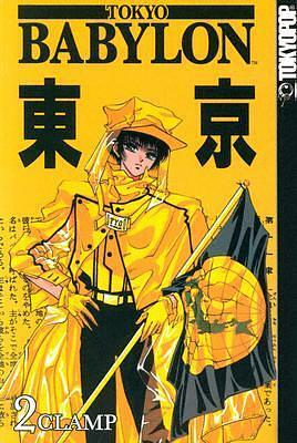 Tokyo Babylon, Vol. 2 by CLAMP