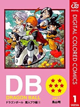 DRAGON BALL カラー版 魔人ブウ編 1 by Akira Toriyama