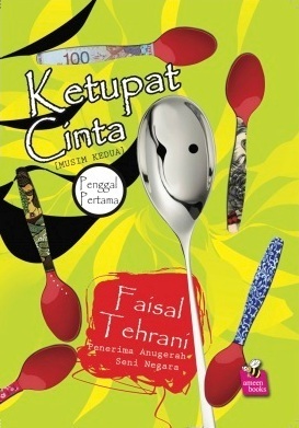 Ketupat Cinta Musim Kedua: Penggal Pertama by Faisal Tehrani