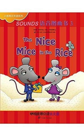 The Nice Mice in the Rice: Sounds Book by Brian P. Cleary