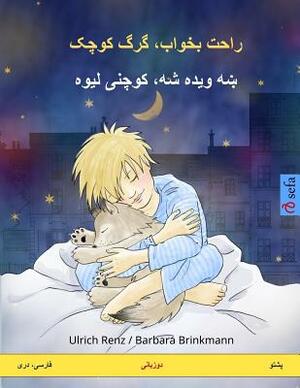 Sleep Tight, Little Wolf. Bilingual Children's Book (Persian (Farsi/Dari) - Pashto) by Ulrich Renz