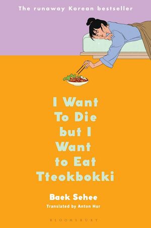 I Want to Die but I Want to Eat Tteokbokki by Baek Se-hee