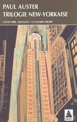 Trilogie New-yorkaise, Cite de Verre, Revenants, La Chambre Derobee par Paul Auster by Marc Chénetier, Jean Frémon, Paul Auster