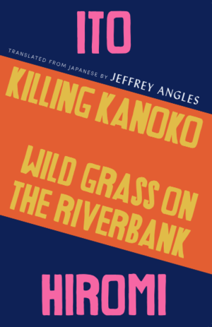 Killing Kanoko / Wild Grass on the Riverbank by Hiromi Itō