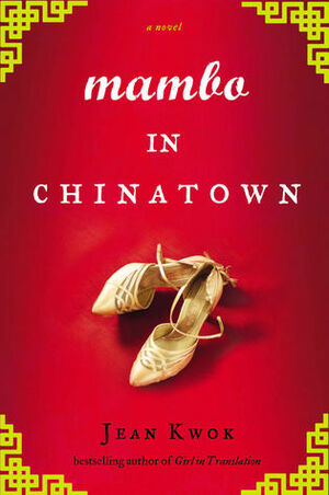 Mambo in Chinatown: A Novel by Jean Kwok