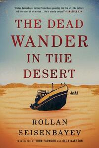 The Dead Wander in the Desert by Rollan Seisenbayev