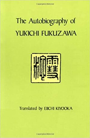Autobiography of Yukichi Fukuzawa by Yukichi Fukuzawa