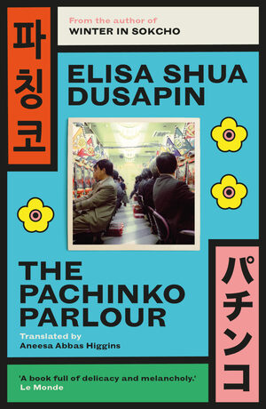 The Pachinko Parlour by Elisa Shua Dusapin