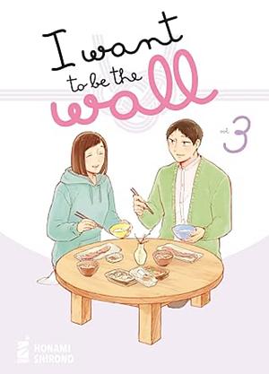 I want to be the wall vol.3 by Honami Shirono