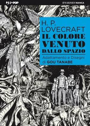 Il colore venuto dallo spazio by Gou Tanabe, 田辺 剛