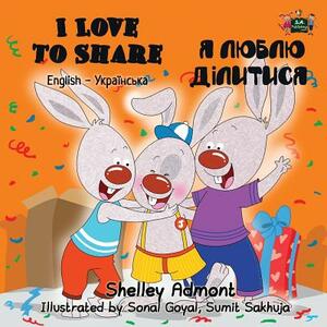 I Love to Share: English Ukrainian Bilingual Edition by Kidkiddos Books, Shelley Admont