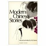 Modern Chinese Stories by W.J.F. Jenner, Gladys Yang