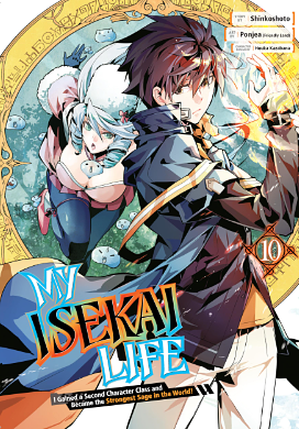 My Isekai Life: I Gained a Second Character Class and Became the Strongest Sage in the World!, Volume 10 by Michal Zuckerman