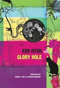 Glory Hole by Kim Hyun