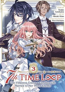 7th Time Loop: The Villainess Enjoys a Carefree Life Married to Her Worst Enemy! (Manga) Vol. 3 by Touko Amekawa