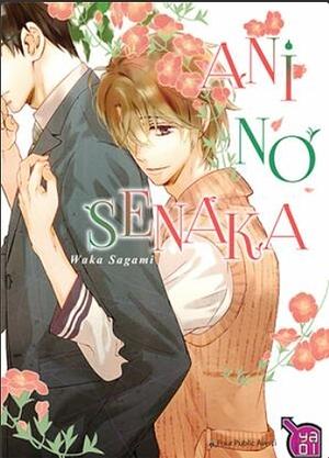 Ani no senaka by Waka Sagami