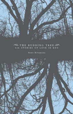 Budding Tree by Aiko Kitahara