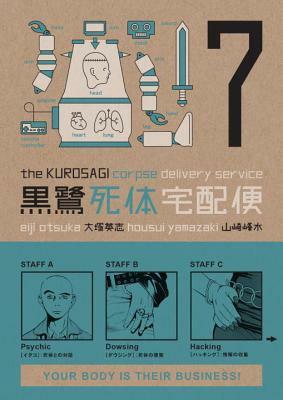 The Kurosagi Corpse Delivery Service, Volume 7 by Eiji Otsuka, Housui Yamazaki