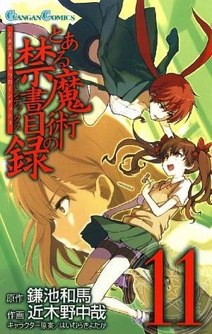 とある魔術の禁書目録 11 [Toaru Majutsu no Index 11] by Kazuma Kamachi